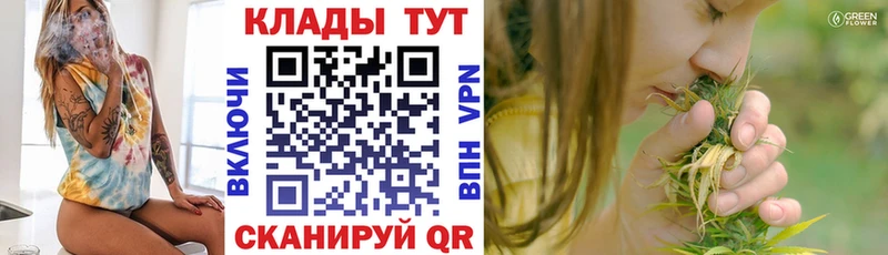 Хочу наркоту Петровск Cocaine МАРИХУАНА