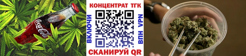 что такое   Петровск  Cannafood марихуана 