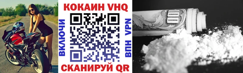 где можно купить   кракен маркетплейс  COCAIN Fish Scale  Петровск 