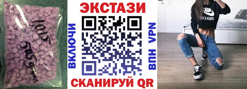 ЭКСТАЗИ 99%  гидра маркетплейс  Петровск  что такое  