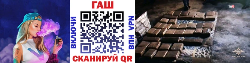 Гашиш хэш  наркотики  блэк спрут маркетплейс  Петровск 