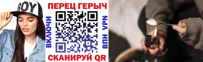 ГЕРОИН гречка  Петровск 