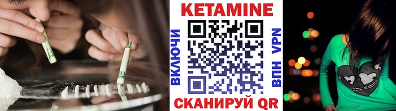 купить наркотик  Петровск  КЕТАМИН ketamine 