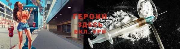 не бодяженный Армянск