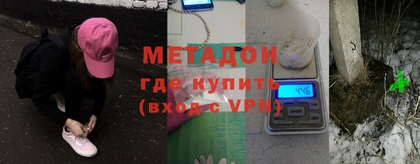 не бодяженный Армянск