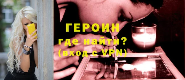 синтетический гашиш Осташков