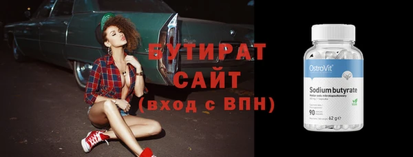 не бодяженный Армянск