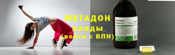 прущий лед Осинники