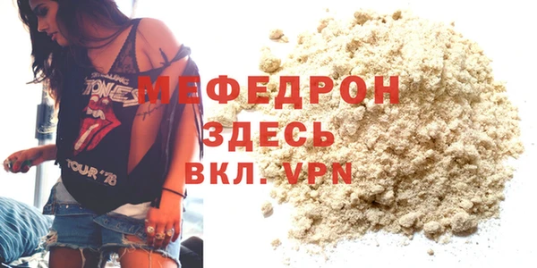 синтетический гашиш Осташков