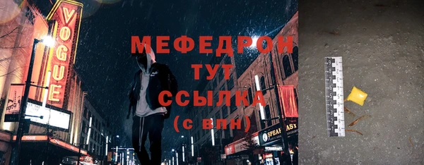 прущий лед Осинники