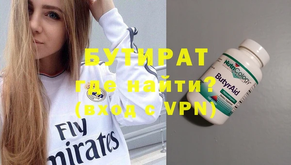 mix Арсеньев