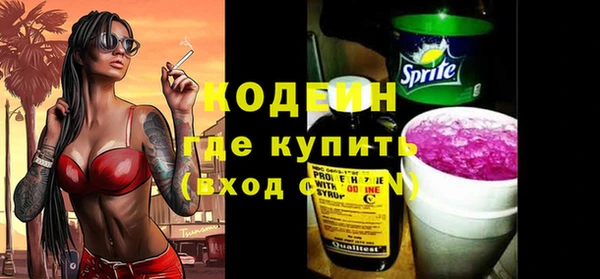 не бодяженный Армянск