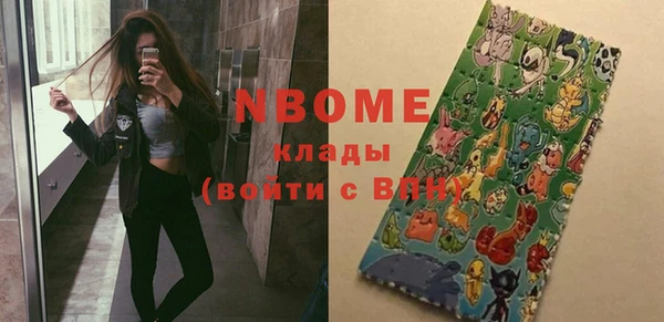 не бодяженный Армянск