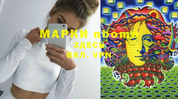 mix Арсеньев