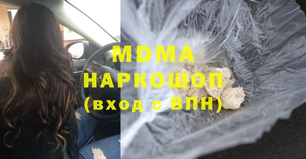 mix Арсеньев