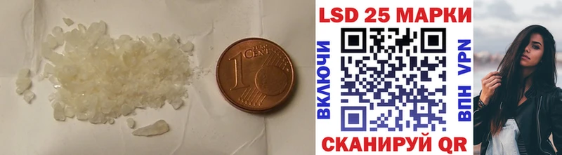 это клад  Петровск  LSD-25 экстази кислота 