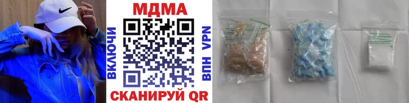 где найти   Петровск  MDMA молли 