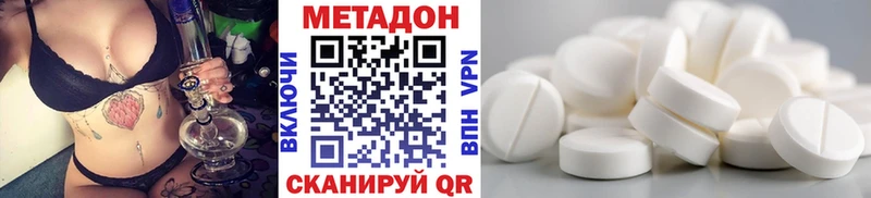 МЕТАДОН VHQ  KRAKEN зеркало  Петровск 