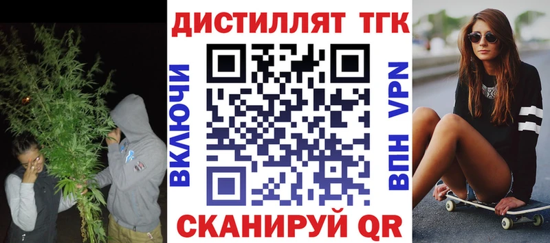 ТГК THC oil  Петровск 